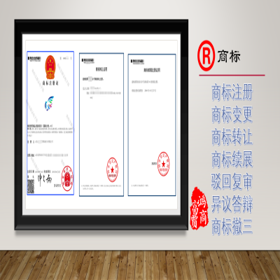 公司注銷的時候,商標也一起跟著注銷嗎