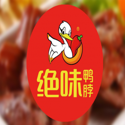 “純味”侵權“絕味”商標專用權，賠償90萬元！