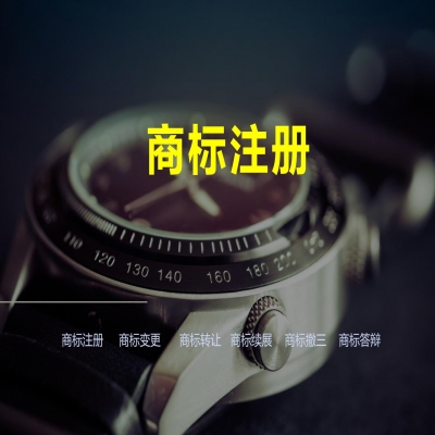 商標一字之差會造成侵權嗎？