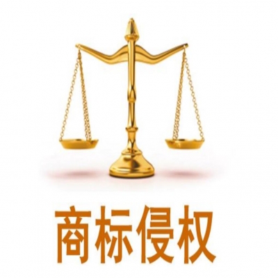 酒類企業(yè)遭遇商標侵權(quán)占比高達78.26%！