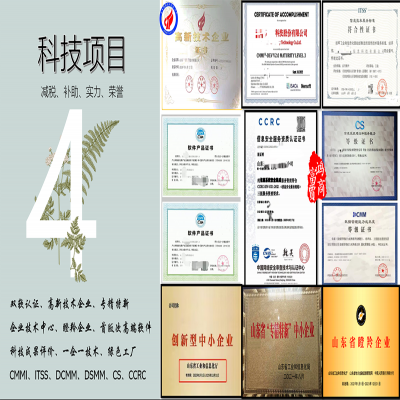 一文讀懂中小科技型企業：瞪羚、獨角獸、專精特新、高新技術企業等