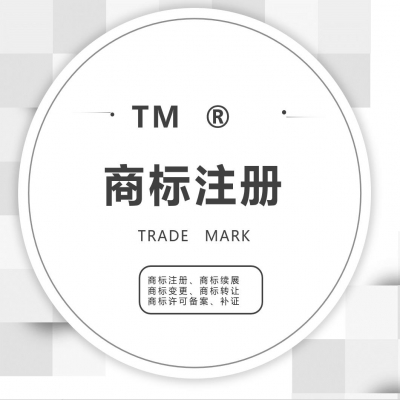 商標注冊為什么寧愿付代理費也要委托代理機構申請？